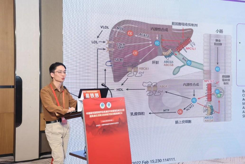 　　北京大学第一医院易铁慈教授主题报告