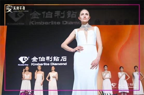 ▲金伯利钻石“自然艺境”系列「神秘之眸」项链