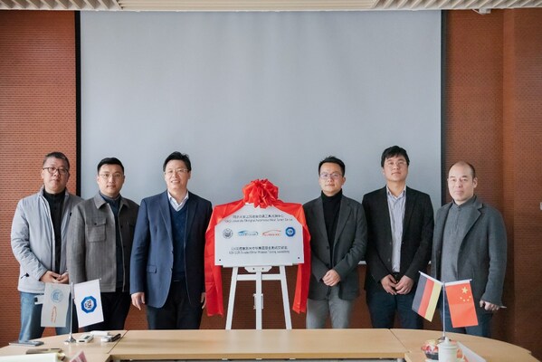 　　TUV南德授予同济大学风洞中心欧盟WLTP目击实验室能力证书