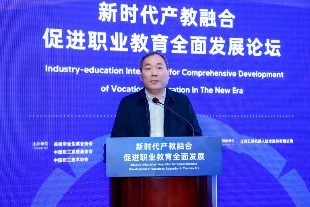 △安徽机电职业技术学院副校长