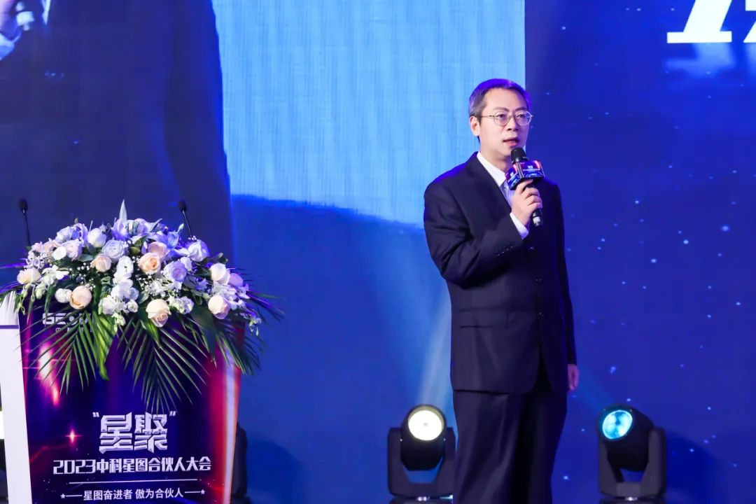 中科星图董事长付琨