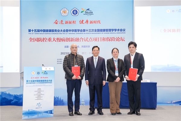 　　图:万达信息成为试点项目公益支持单位。