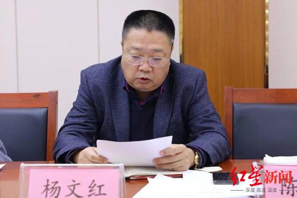 杨文红 图据普洱市东谈主民病院官网