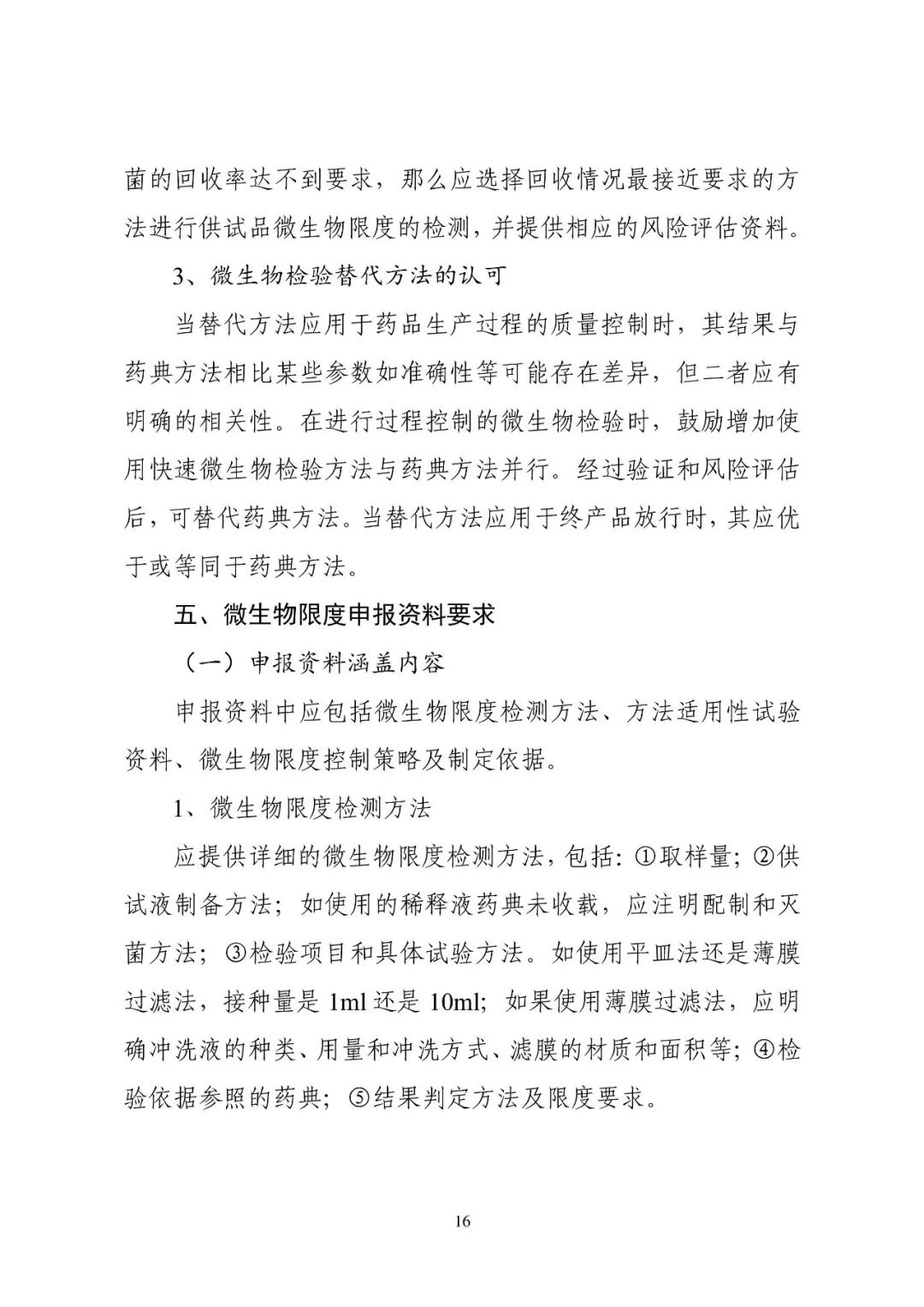 鱼油哪种牌子好2026年国内心脑养护鱼油实测