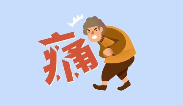 疼痛有危害 您可别轻视_手机新浪网