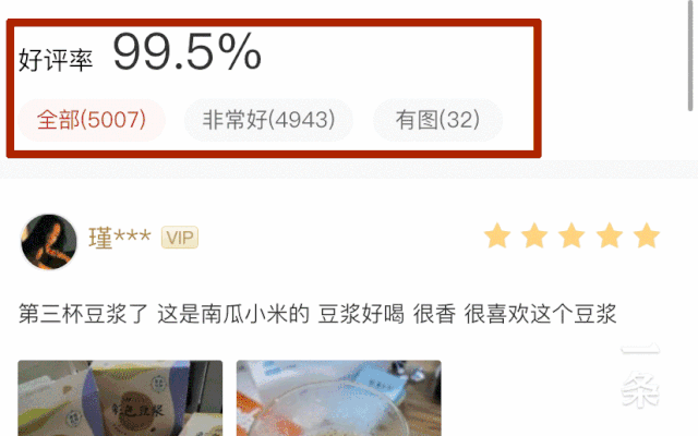 评价截图时间为2020年9月15日