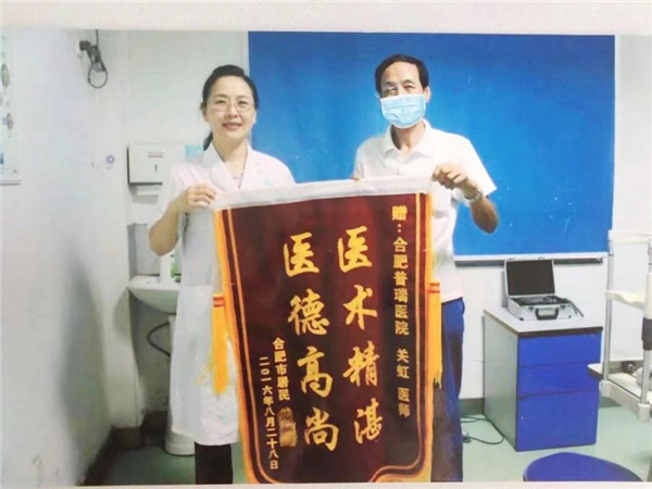 　　患者赠送锦旗