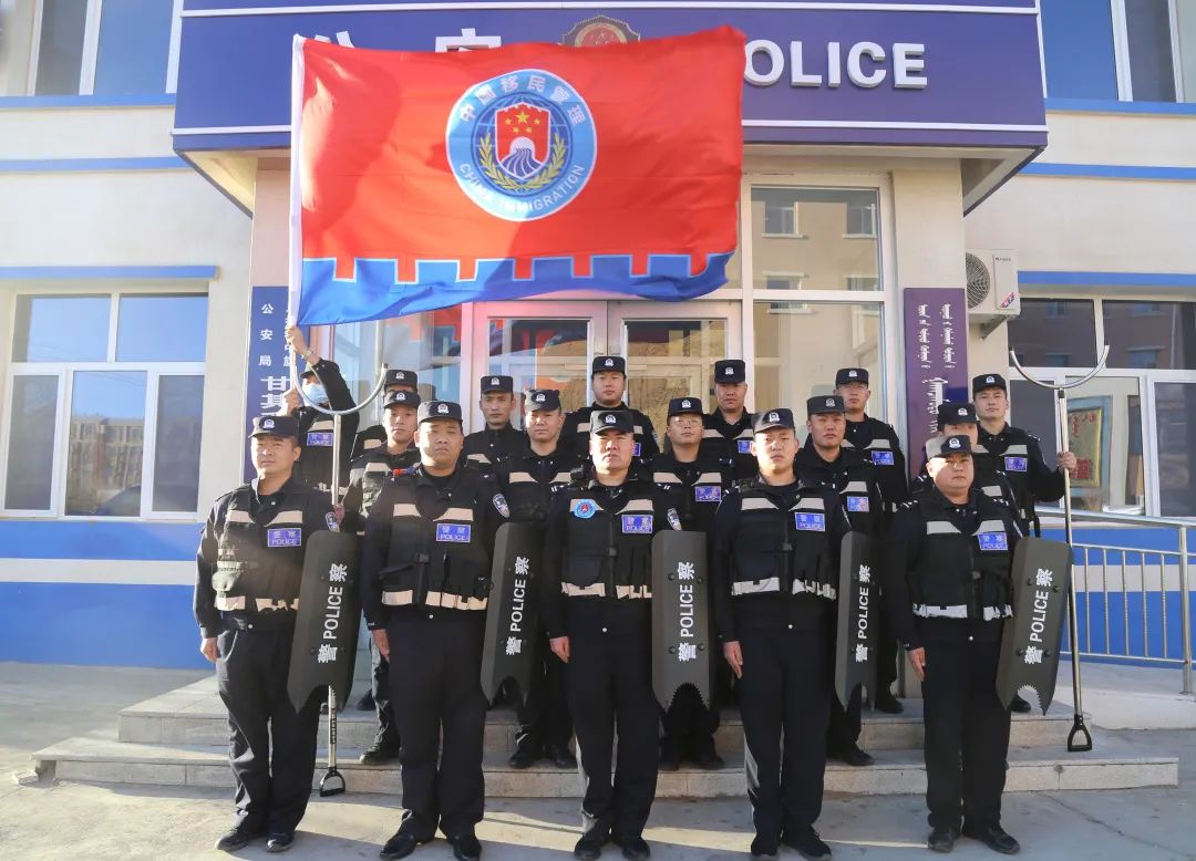 图为黄健(一排左三)为全所移民管理警察作勤务动员.