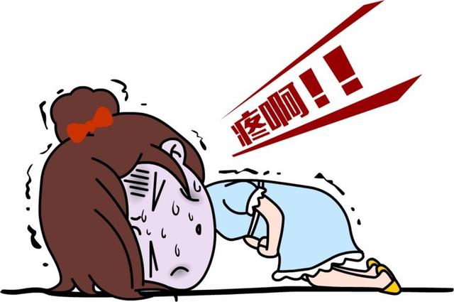 疼痛有危害 您可别轻视