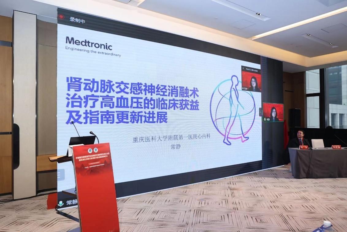 　　重庆医科大学第一附属医院常静教授主题报告