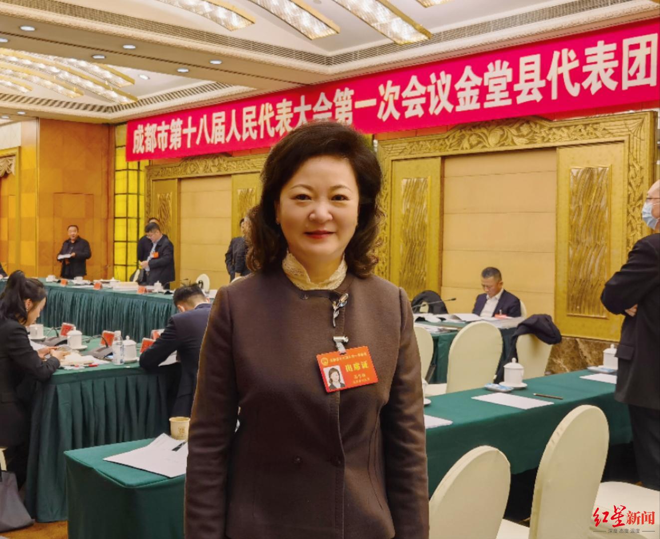 成都市人大代表高华锦