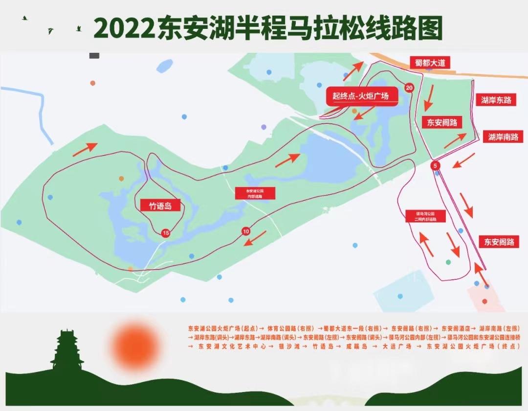 东安湖公园路线图图片