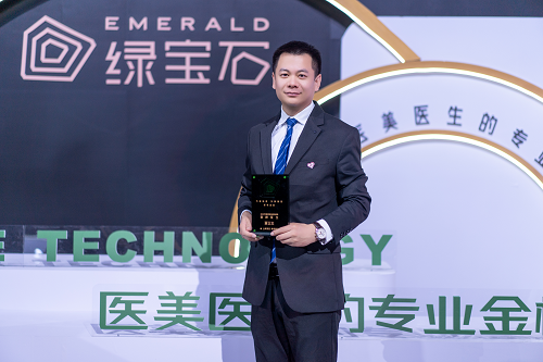 　　米扬丽格夏正义院长荣获“绿宝石杰出影响力医生奖”