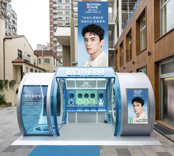 　　碧欧泉全球首个线下新零售模式，「碧欧泉型男自营售卖店」