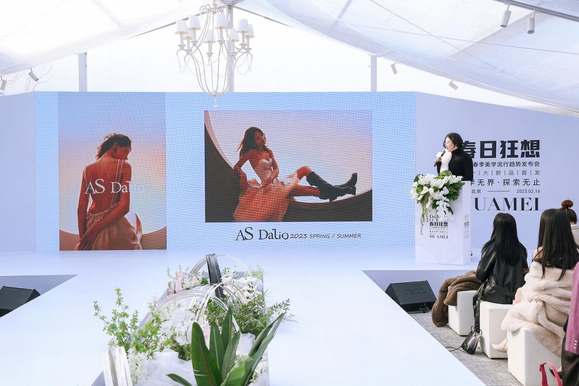 　　中国服装设计协会晰宜女士分享《色彩美学》