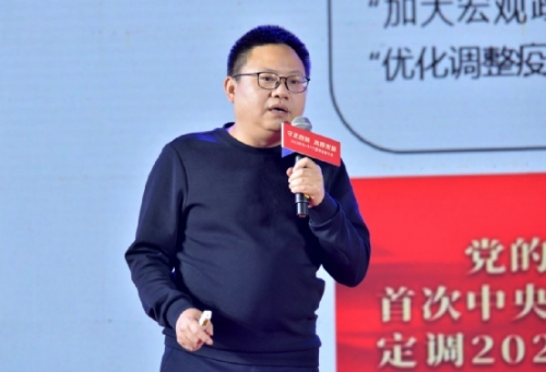 　　北京卓鹏战略咨询副总经理、高级合伙人储失箭专题讲座