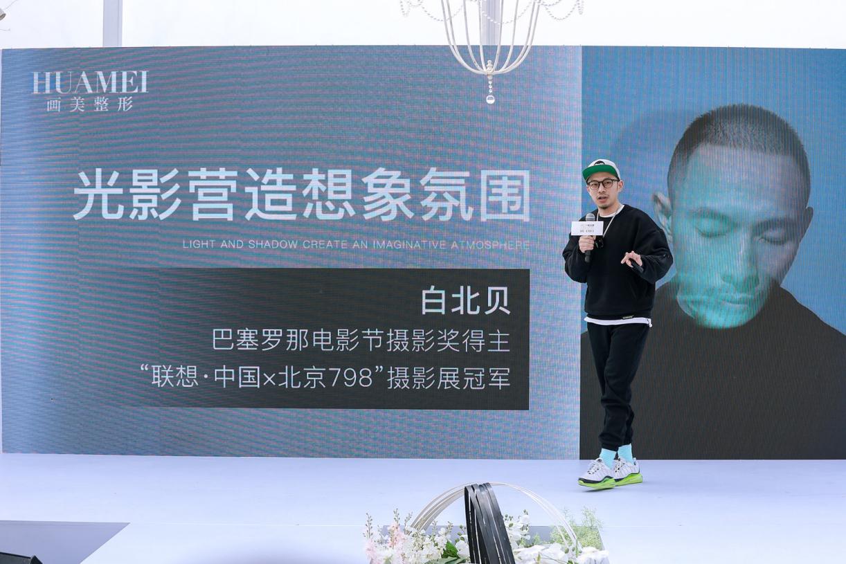 　　巴塞罗那电影节摄影奖得主白北贝先生分享《光影美学》
