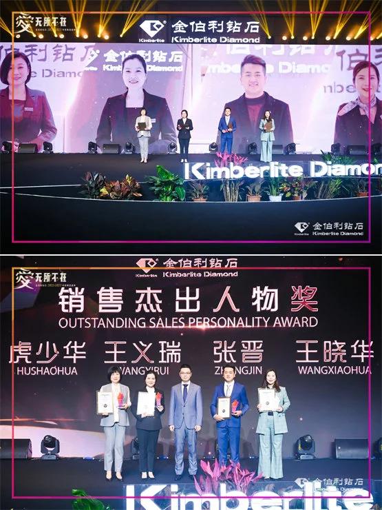 ▲集团总裁董搏先生为虎少华女士、王义瑞女士、张晋先生、王晓华女士颁发“销售杰出人物奖”