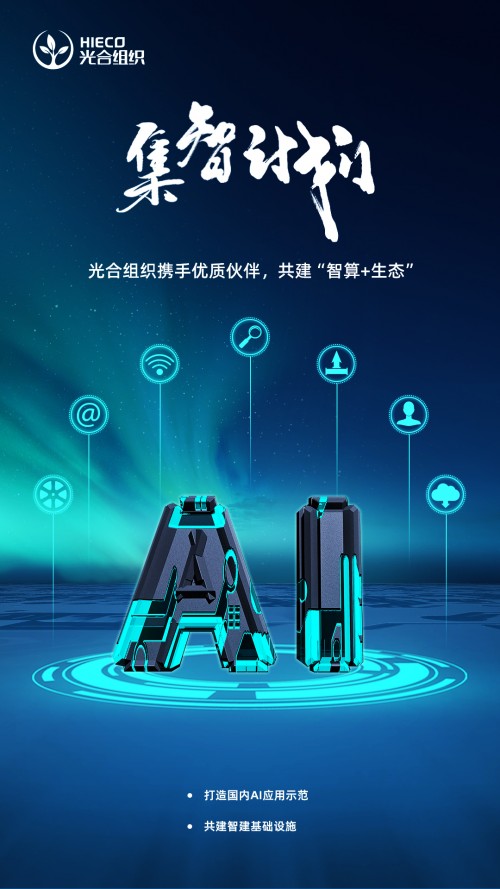 　　(来源：新视线)