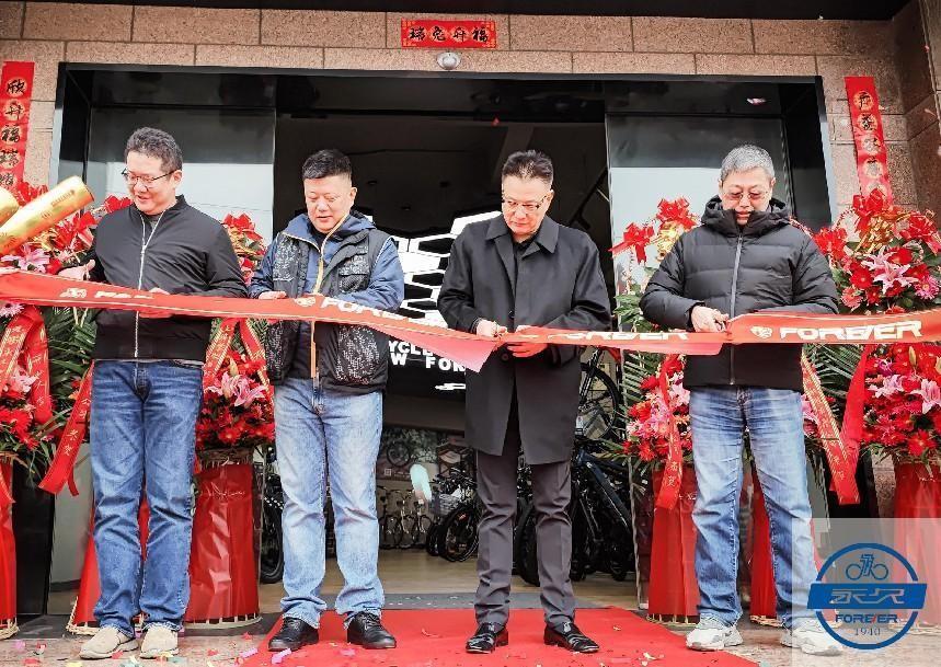 　　(永久自行车公司四位领导剪彩)