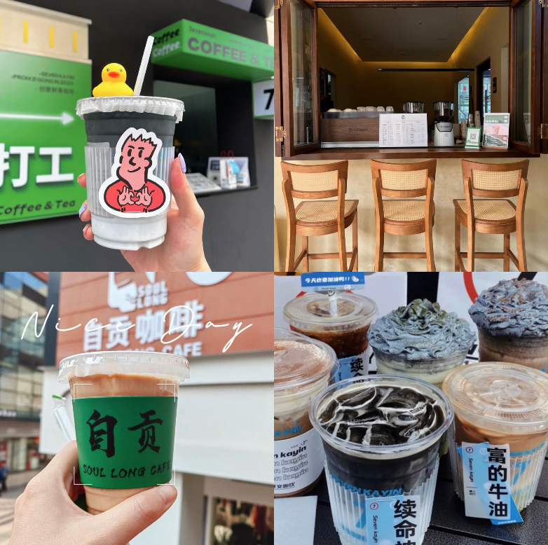 四川自贡特色饮品店/图源：大众点评网