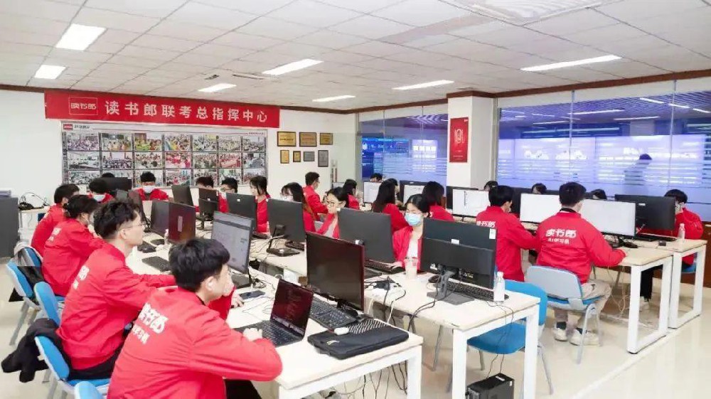 　　图 | 读书郎联考总指挥中心