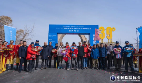 　　(图片由中国探险协会提供)