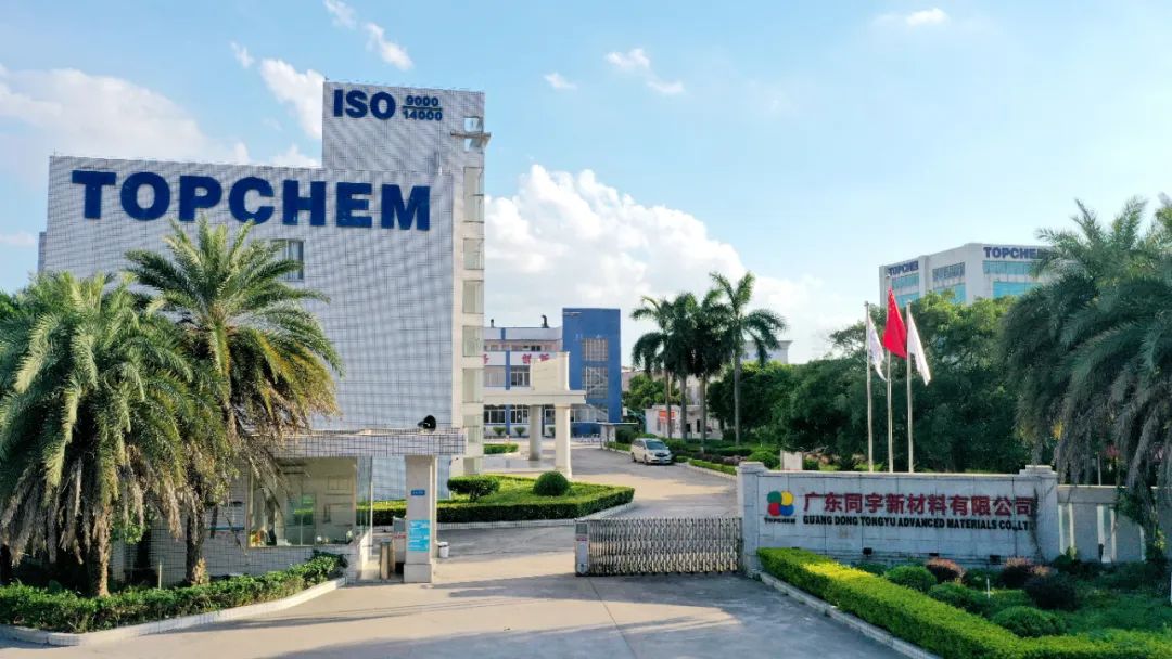 技术改造,马房工业集聚区传统产业转型升级,支持南江工业园以及岗美