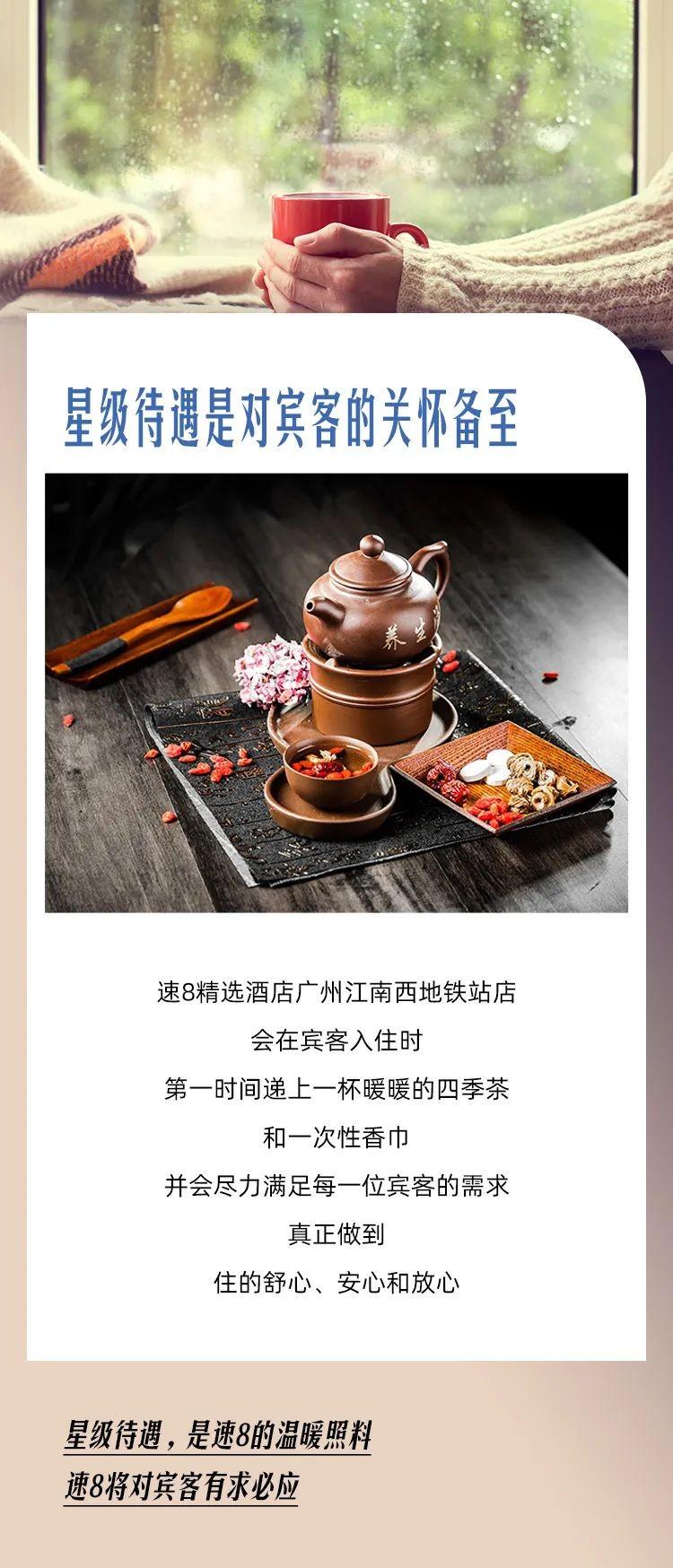 　　(来源：新视线)