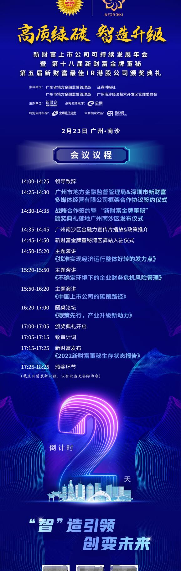 　　(来源：新视线)