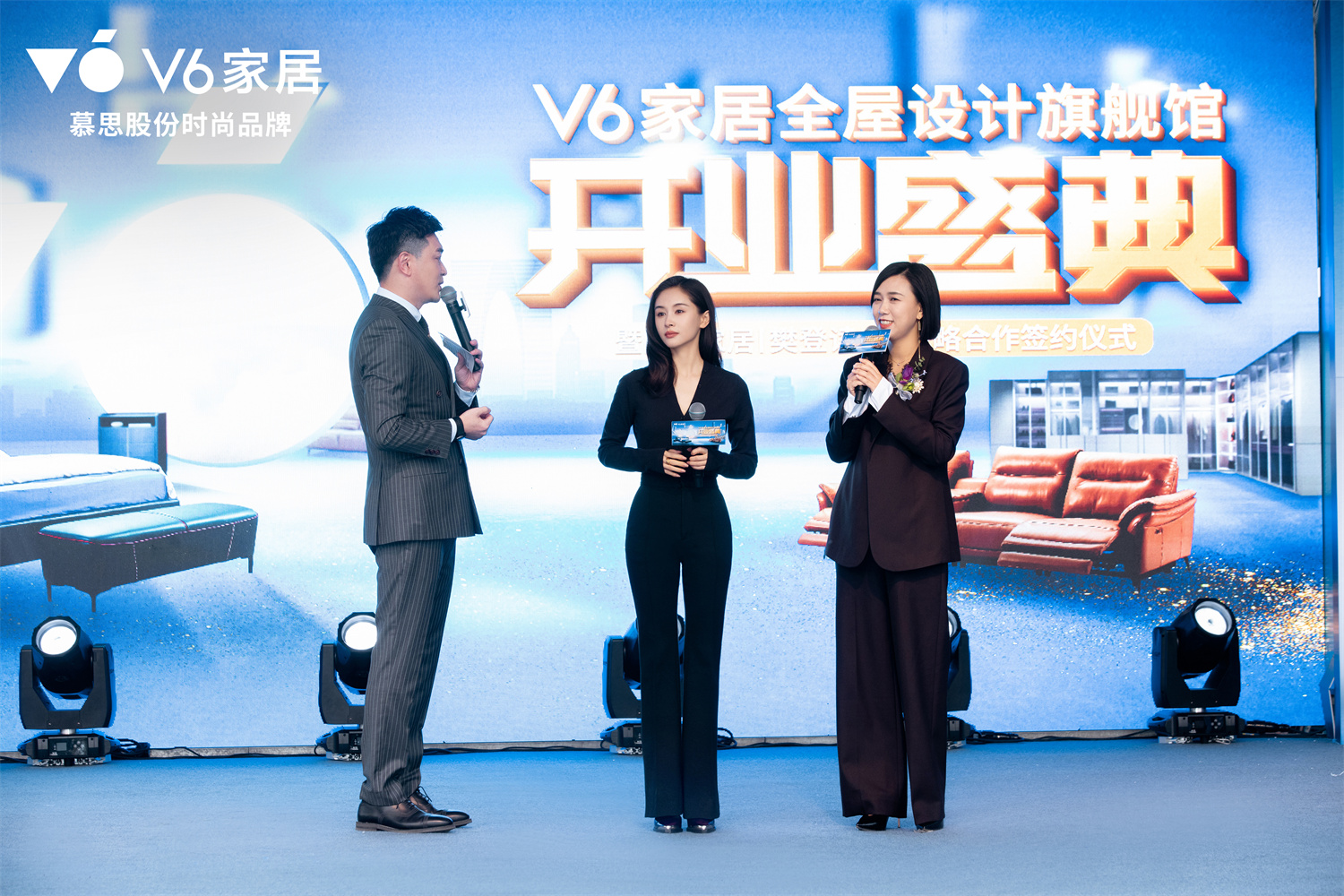 　　△ V6家居品牌大使 王子文出席活动