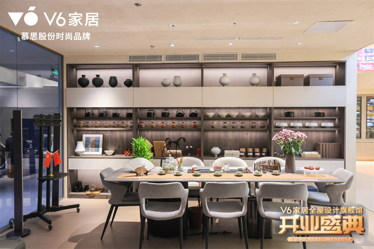 　　△ V6家居苏州旗舰店展示了众多高品质、高颜值的家居产品