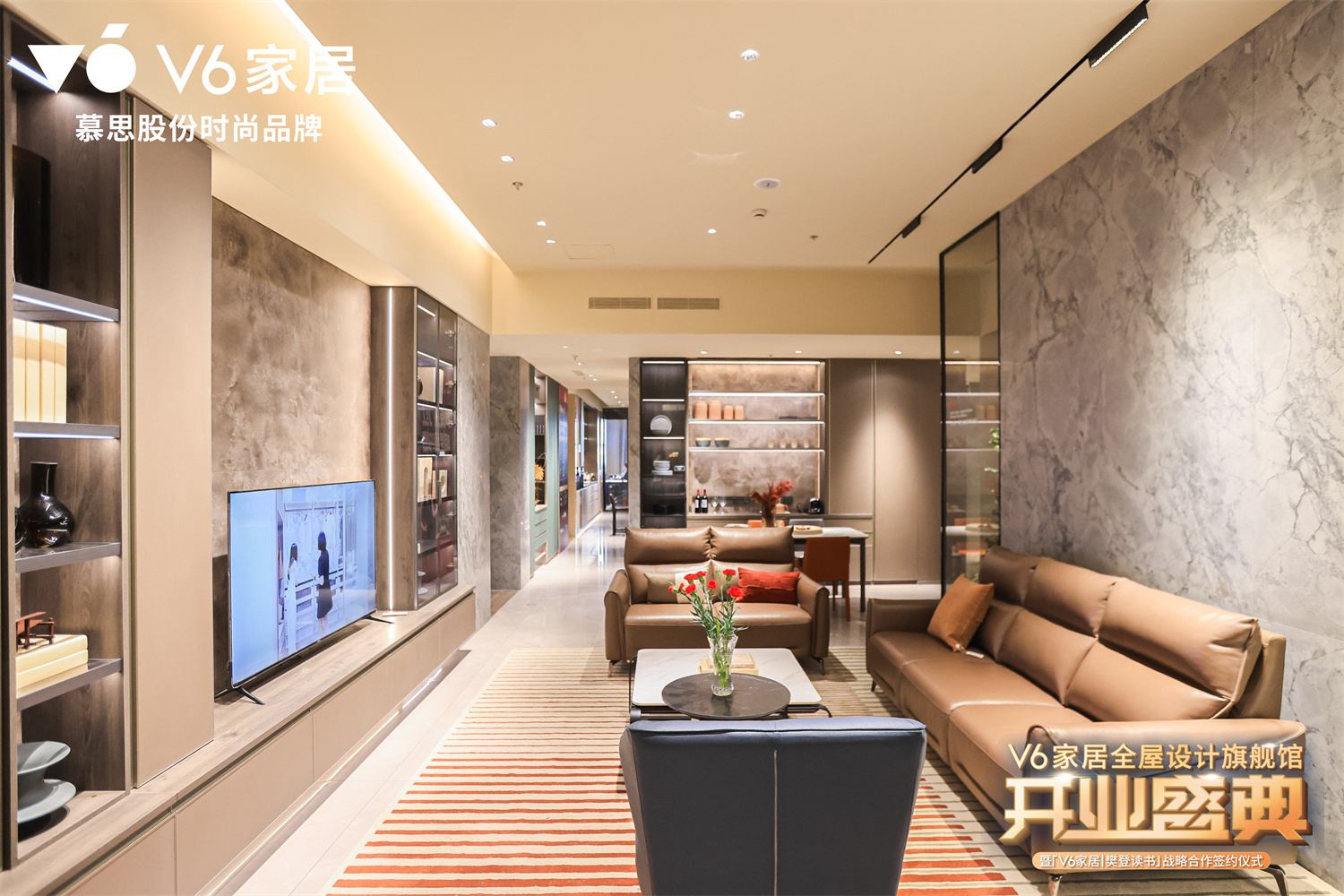 　　△ V6家居苏州旗舰店展示了众多高品质、高颜值的家居产品