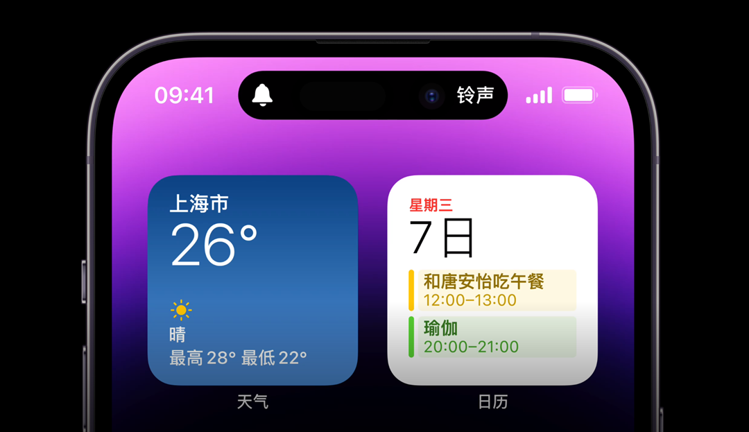功能：真我 realme UI“迷你胶囊”功能曝光，对标苹果 iPhone 14 Pro 灵动岛