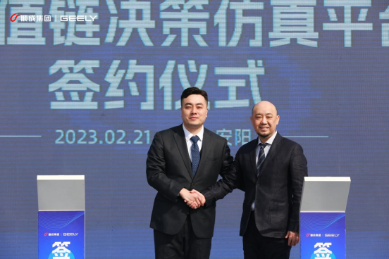 　　▲广域铭岛与顺成集团完成签约