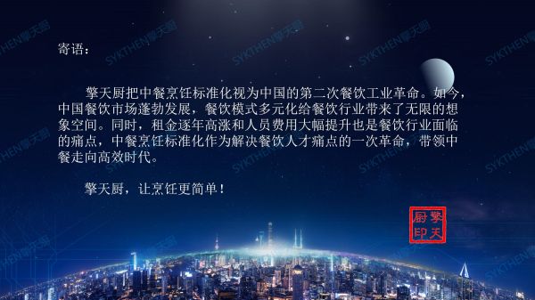 　　(来源：新视线)