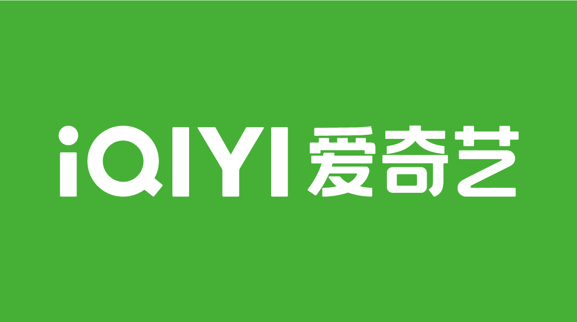 爱奇艺财报：2022年爱奇艺总营收为人民币290亿元 同比下滑5%