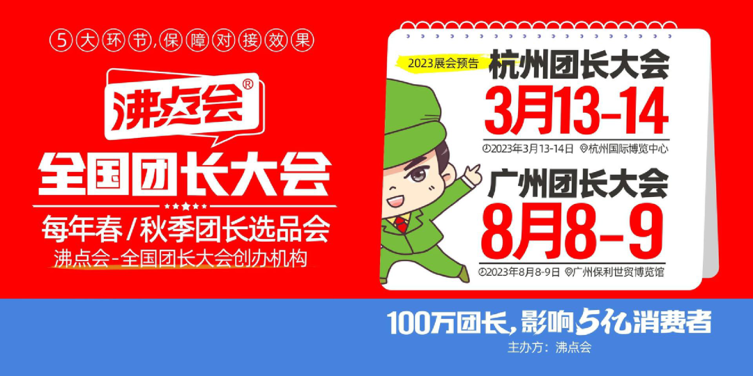 　　(来源：新视线)