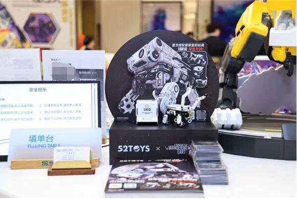 　　(52TOYSX流浪地球2合作款机器人笨笨)