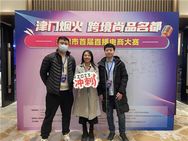 　　【图】易生支付受邀嘉宾