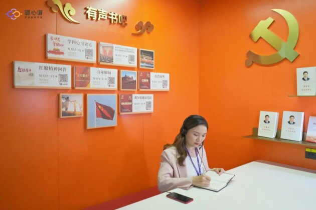 　　△圆心谱有声书吧