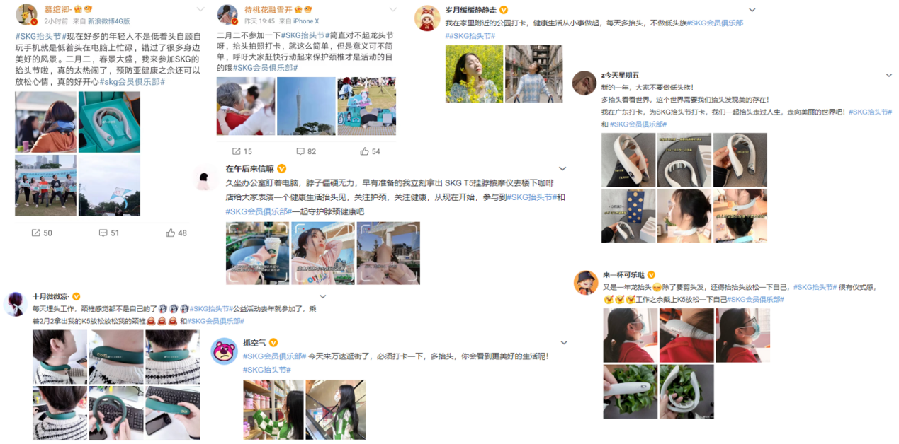 　　(线上用户拍照打卡图)