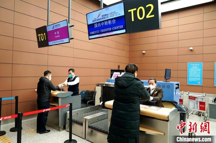 旅客办理中转服务业务.沈阳桃仙国际机场供图