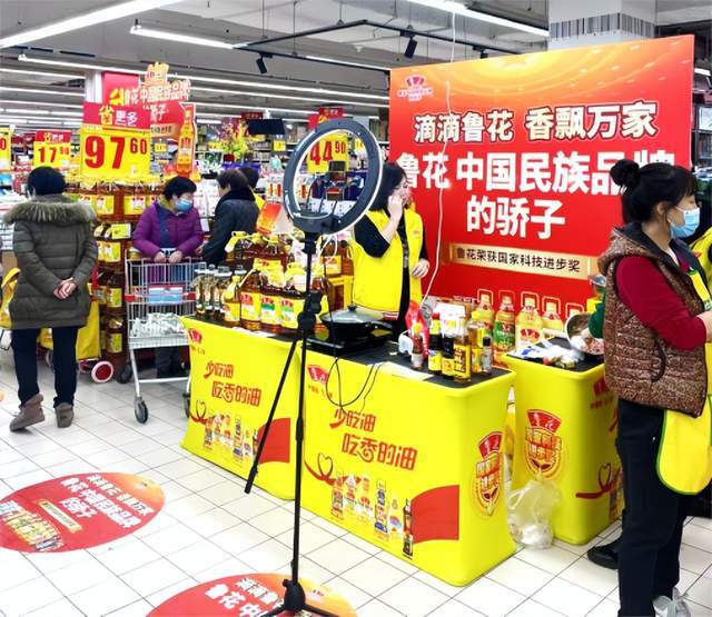 　　(图：鲁花集团在家乐福门店举办多场丰富多彩的线下活动)