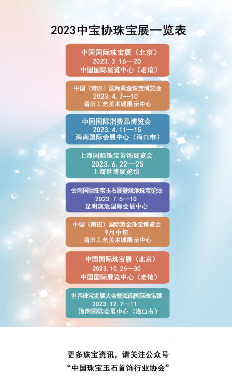 　　(来源：新视线)