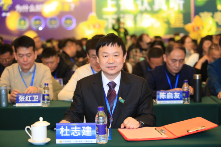 　　天星教育总经理杜志建