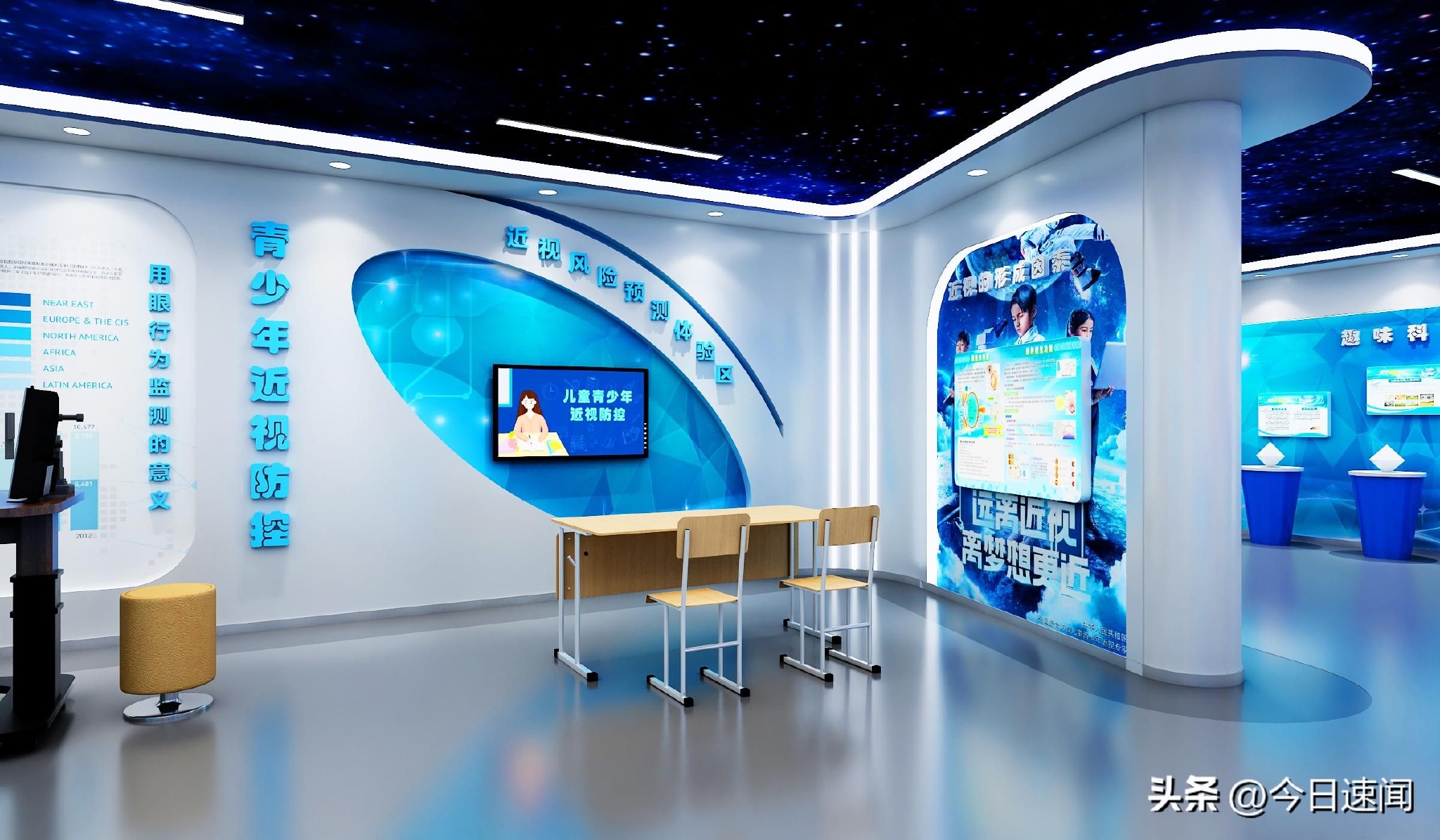 　　五楼省级科普馆效果展示图