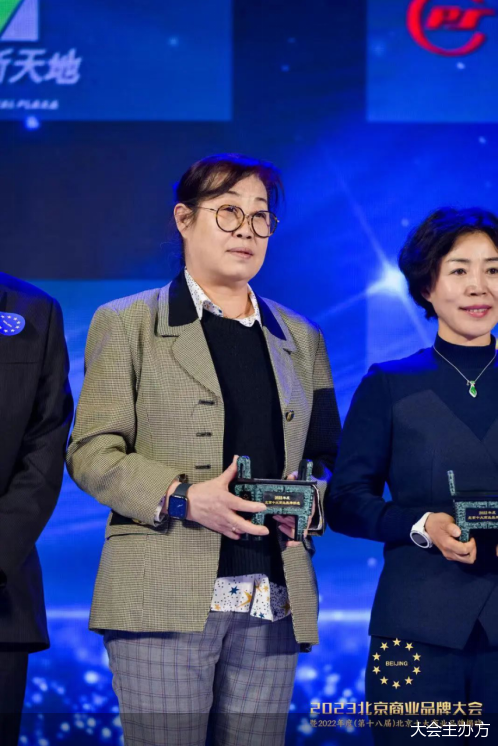 家和家美集团副总经理高敏"2022年度北京商业品质服务品牌"这一荣誉