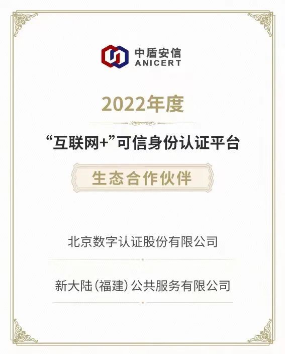 　　(本排名不分前后)