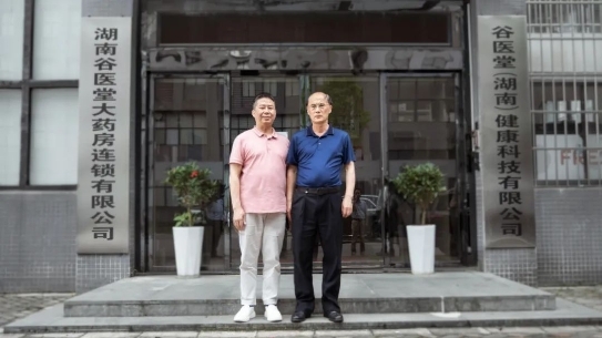 　　▲国家中医药管理局监测统计中心处长郑亚峰前来谷医堂参观调研